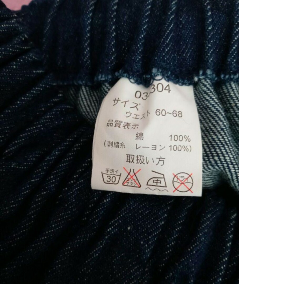デニム　スカート　ロングスカート　レディース　ウエスト60〜68  新品未使用 レディースのスカート(ロングスカート)の商品写真