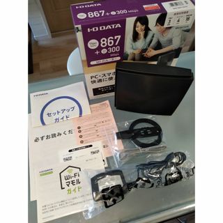 アイ・オー・データ IODATA Wifiルーター WN-DX1167R