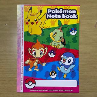 【非売品／新品】ポケットモンスター ダイパリメイク 予約購入特典 自由帳 ノジマ