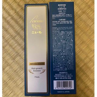 ファーマーズ ニューモ 薬用育毛剤 75ml(スカルプケア)