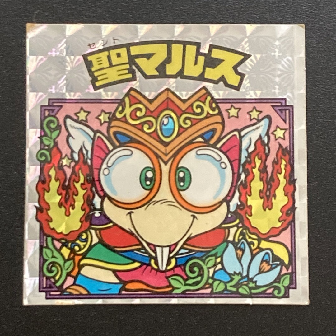 bikkuriman（LOTTE）(ビックリマン)の旧ビックリマン　23弾　聖マルス エンタメ/ホビーのアニメグッズ(カード)の商品写真