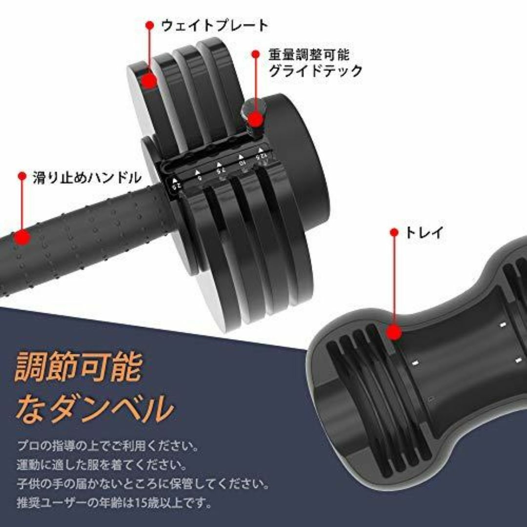 ○ATIVAFIT○可変式ダンベル 2.5kg-12.5kg 5段階簡単重量変更 ○ATIVAFIT○可変式ダンベル 2.5kg-12.5kg 5段階簡単重量変更