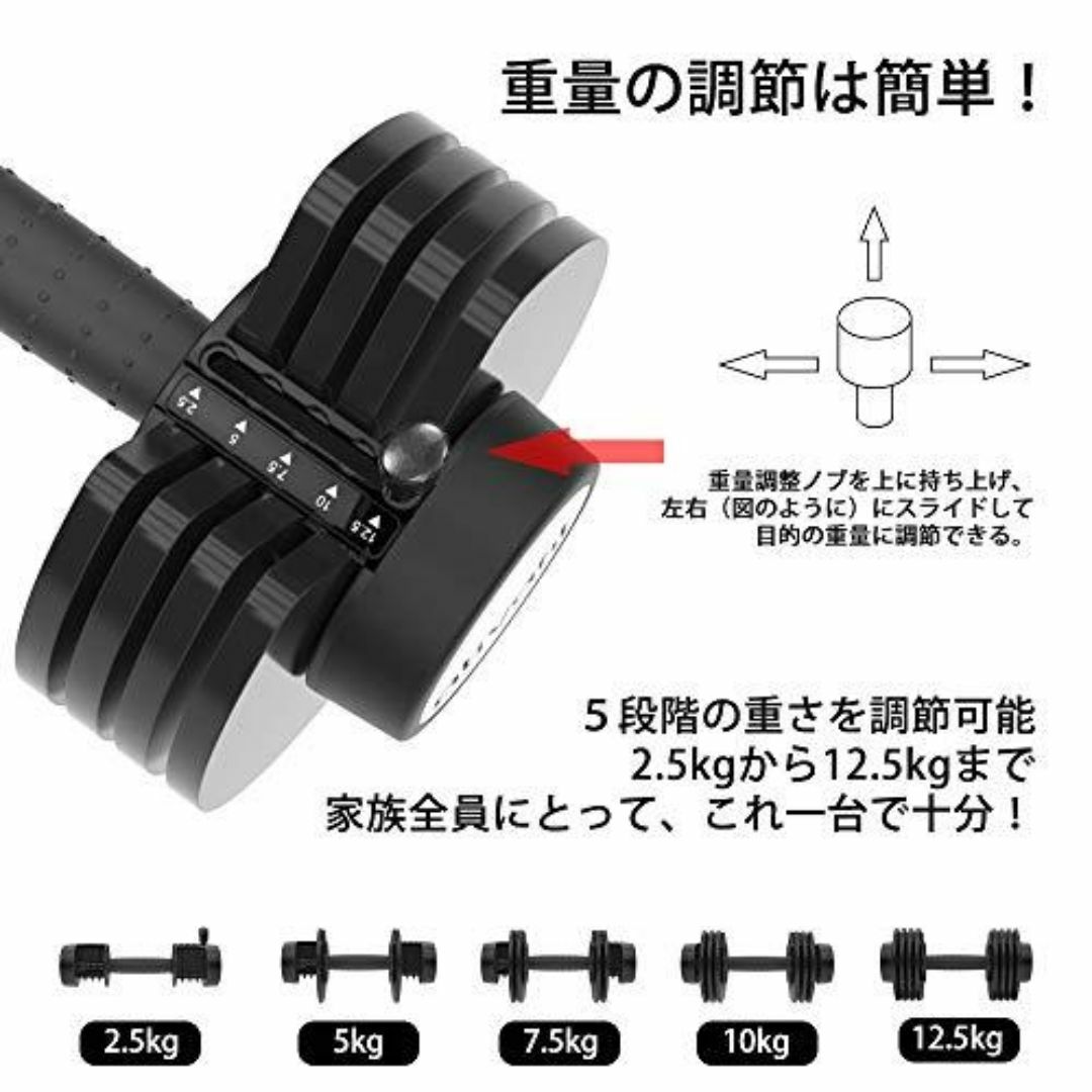 ○ATIVAFIT○可変式ダンベル 2.5kg-12.5kg 5段階簡単重量変更 ○ATIVAFIT○可変式ダンベル 2.5kg-12.5kg 5段階簡単重量変更
