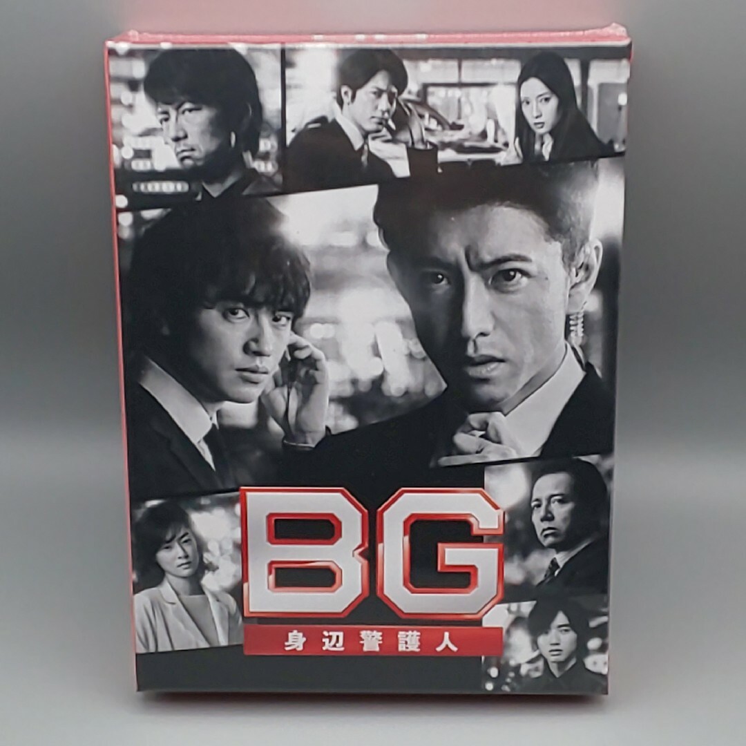 BG~身辺警護人~2020　未開封DVD-BOX　木村拓哉　斎藤工　菜々緒 エンタメ/ホビーのDVD/ブルーレイ(TVドラマ)の商品写真