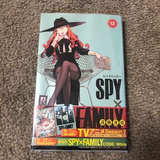 ＳＰＹ×ＦＡＭＩＬＹ　12巻(その他)