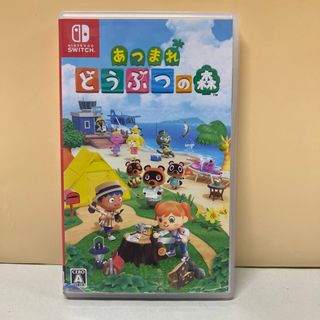 ニンテンドースイッチ(Nintendo Switch)のあつまれ どうぶつの森(家庭用ゲームソフト)