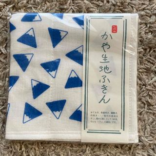 かや生地ふきん　富士山(収納/キッチン雑貨)