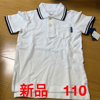 ポロシャツ キッズ 半袖 ブルー 子供服 男の子 ボーダー 夏服　冠婚葬祭(Tシャツ/カットソー)