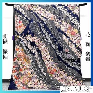 振袖　刺繍　花　鞠　楽器　ネイビー系　晴れの日　成人式　着物　042w d(その他)