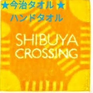 今治タオル - ■5月ファッション39出品祭■MEN'S 新品 ハンカチタオル 今治