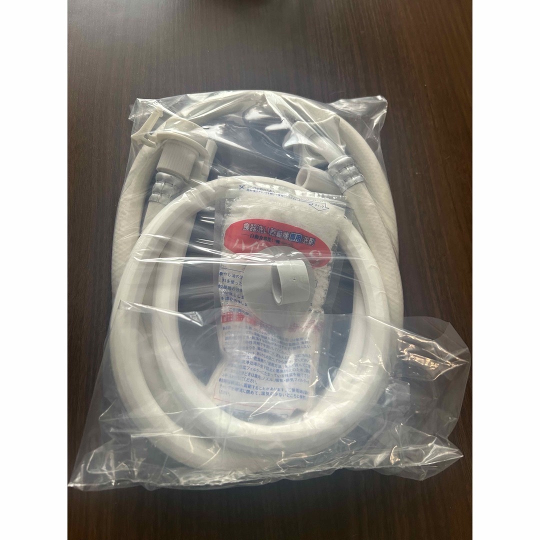 ナショナル 食器洗い乾燥機 NP-33S1 パナソニック 食洗機 ナショナル 食器洗い乾燥機 NP-33S1 パナソニック 食洗機