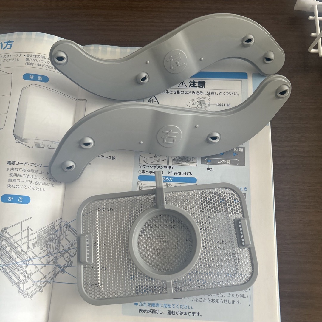 ナショナル 食器洗い乾燥機 NP-33S1 パナソニック 食洗機 ナショナル 食器洗い乾燥機 NP-33S1 パナソニック 食洗機