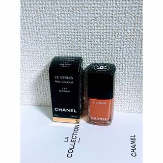 CHANEL - CHANEL ヴェルニ　ネイル エナメル　177