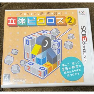 ニンテンドー3DS(ニンテンドー3DS)の立体ピクロス2(携帯用ゲームソフト)