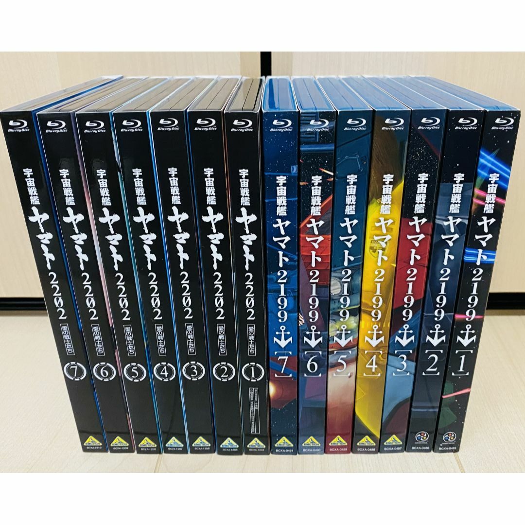 Blu-ray 宇宙戦艦ヤマト 2199 & 2202 全巻 セット 初回限定版