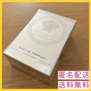 ヴェルサーチ(VERSACE)の【新品】ヴェルサーチェ  エロス フェム オーデパルファム 30ml(香水(女性用))