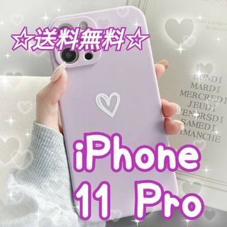 【iPhone11pro】iPhoneケース パープル ハート 手書き 紫(iPhoneケース)