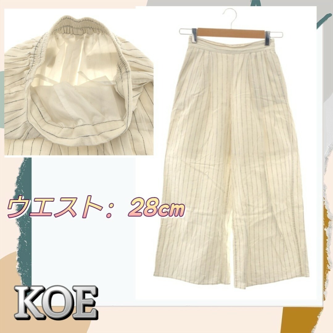 koe(コエ)のコエ パンツ ガウチョパンツ カジュアル ウエストゴム ストライプ 麻 レディースのパンツ(カジュアルパンツ)の商品写真