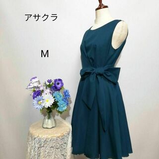 アサクラ　極上美品　ドレス　ワンピース　パーティー　濃いグリーン色系　М(ナイトドレス)
