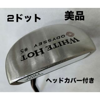 キャロウェイゴルフ(Callaway Golf)のオデッセイ ホワイトホット #5 2ドット パター 35インチ 美品 HC付き(クラブ)