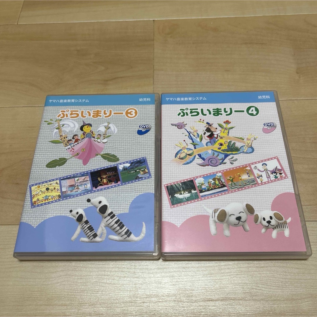 ぷらいまりー　DVD 3 4 2枚セット キッズ/ベビー/マタニティのおもちゃ(知育玩具)の商品写真