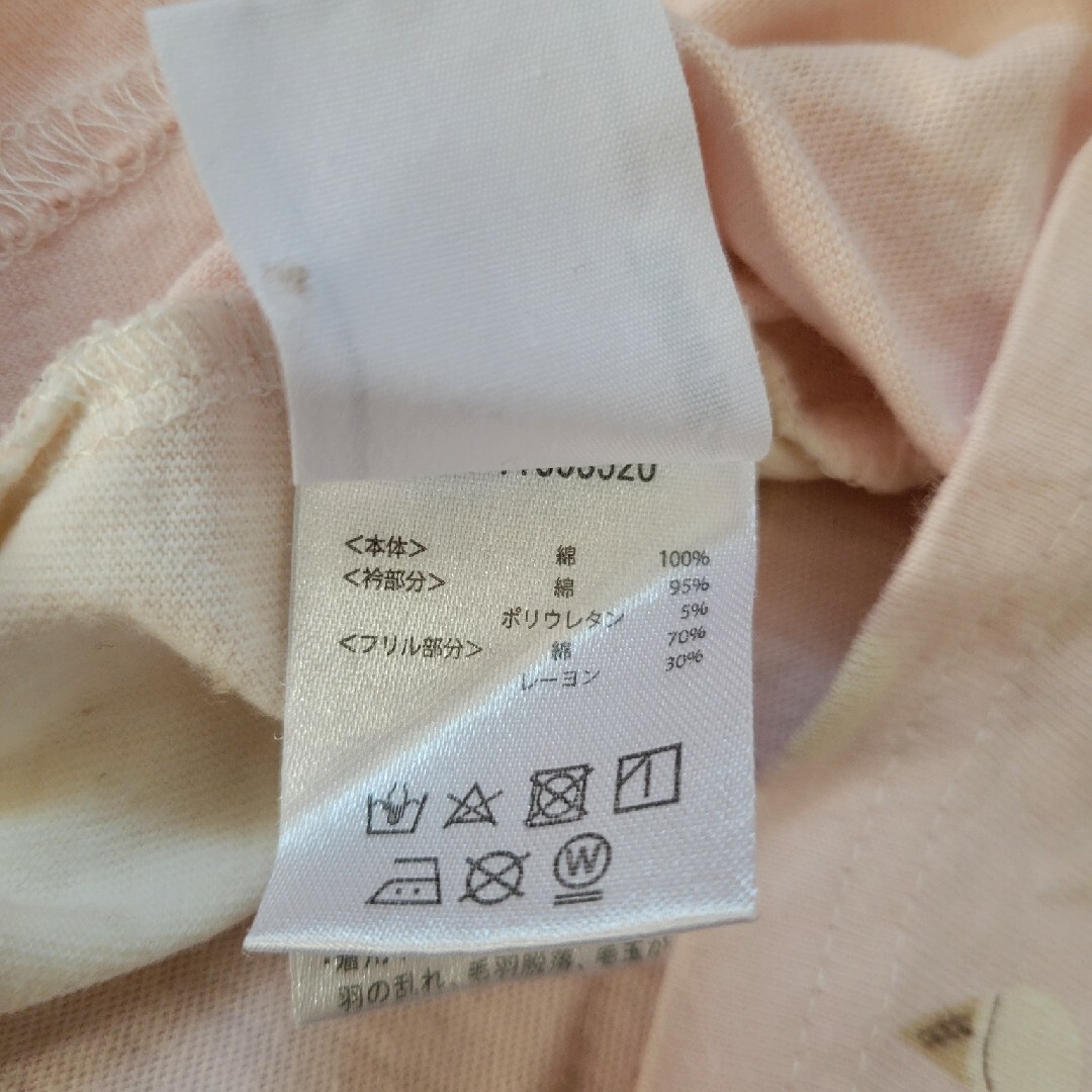 SKAPE(エスケープ)のエスケイプ　130 Tシャツ　ソフトクリーム　ホワイト　ピンク キッズ/ベビー/マタニティのキッズ服男の子用(90cm~)(Tシャツ/カットソー)の商品写真