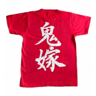 鬼嫁Tシャツ「I am鬼嫁」Tシャツ　Jr.L（Sサイズ相当） 半袖 赤北斗晶(Tシャツ(半袖/袖なし))