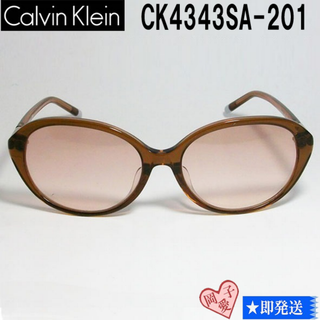 カルバンクライン(Calvin Klein)のCK4343SA-201-55 国内正規品 Calvin Klein サングラス(サングラス/メガネ)