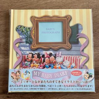 ディズニー(Disney)のMY BABY DIARY  ベビーミッキー(アルバム)