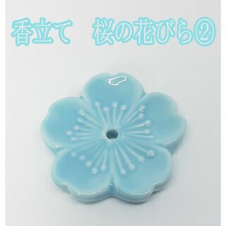 香立て　桜の花びら②　置物　磁器　陶器　セラミック(陶芸)