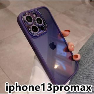 iphone13promaxケース レンズ保護付き　透明 紫200(iPhoneケース)