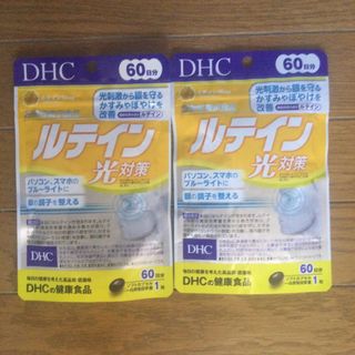 DHC - DHC ルテイン　光対策　60日分 2袋