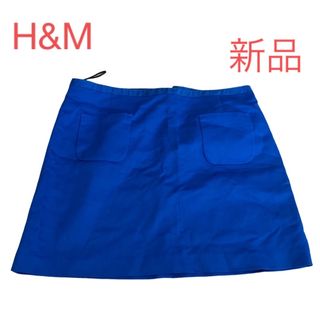 エイチアンドエム(H&M)の早い物勝ち！お値下げ【新品、タグ付き】H&M ブルーミニスカート　36cm(ミニスカート)