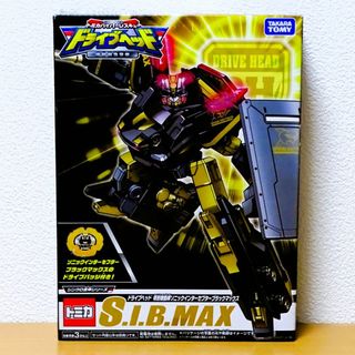 タカラトミー(Takara Tomy)の【新品未開封】ドライブヘッド S.I.B MAX(キャラクターグッズ)