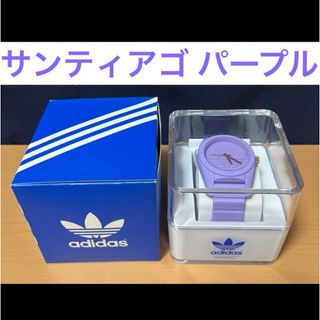 adidas - アディダス 腕時計 サンティアゴ パープル 紫 ラバー シリコン　可愛い　お洒落