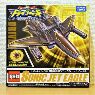 タカラトミー(Takara Tomy)の【新品未開封】ドライブヘッド ソニックジェットイーグル(キャラクターグッズ)