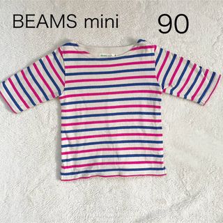 BEAMS - BEAMS mini  五分袖カットソー　90cm