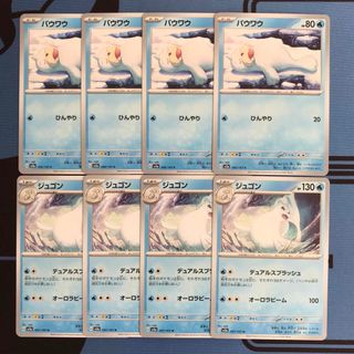 ポケモン(ポケモン)のポケモンカード　151　パウワウ　ジュゴン　各4枚(シングルカード)