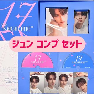 セブンティーン(SEVENTEEN)の♡ジュン♡文俊辉♡コンプ セット♡SEVENTEEN♡ベストアルバム♡DEAR(K-POP/アジア)