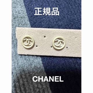 CHANEL - CHANEL シャネル マット ココマーク ラウンドフレーム ゴールド金具正規品