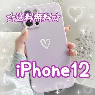 【iPhone12】iPhoneケース パープル ハート 手書き 紫 シンプル(iPhoneケース)
