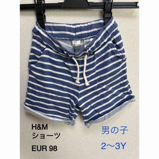 エイチアンドエム(H&M)のH&M ショートパンツ ショーツ ハーフパンツ 男の子 EUR 98(パンツ/スパッツ)