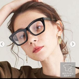 ビューティアンドユースユナイテッドアローズ(BEAUTY&YOUTH UNITED ARROWS)のchiiiibag x KANEKO OPTICAL 度なし眼鏡(サングラス/メガネ)