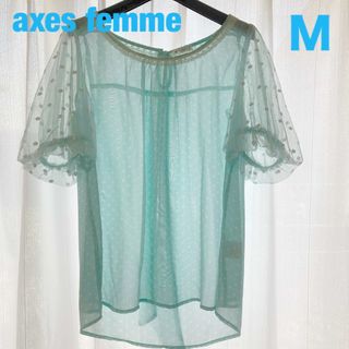 アクシーズファムポエティック(axes femme POETIQUE)の【美品】axes femme  シースルー ブラウス  Ｍ　パステルグリーン(シャツ/ブラウス(半袖/袖なし))