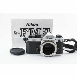 ニコン(Nikon)の新品級 ニコン NEW FM2 シルバー 説明書付 モルト新品交換済 C660(その他)