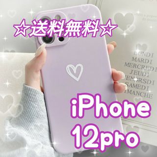 【iPhone12pro】iPhoneケース パープル ハート 手書き 紫(iPhoneケース)