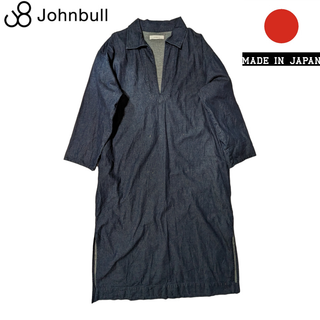 ジョンブル(JOHNBULL)のJOHNBULL 8ozデニムスキッパーカラーロングスリーブワンピース(ロングワンピース/マキシワンピース)