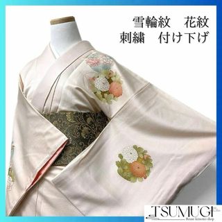 付け下げ　刺繍　雪輪紋　花紋　花模様　ピンク系　着物　042w d(その他)