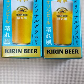 キリンビール 晴れ風 ペア 2個(グラス/カップ)