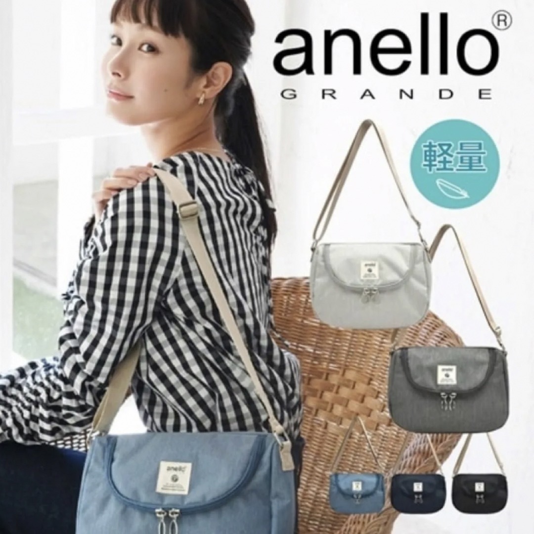 anello GRANDE(アネログランデ)のアネロ　グランデ　ミニショルダーバッグ　軽量 レディースのバッグ(ショルダーバッグ)の商品写真